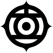Hitachi Energy Germany AG